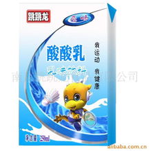 乳制品產品列表第258頁 奶制品批發與進出口概述